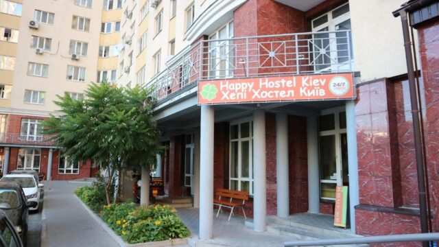 Happy Hostel Kiev,