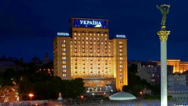 Готель «Україна»