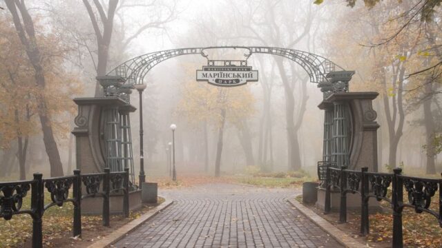 Маріїнський парк