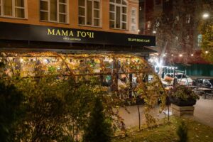 Ресторан «Мама Гочі» — грузинська кухня