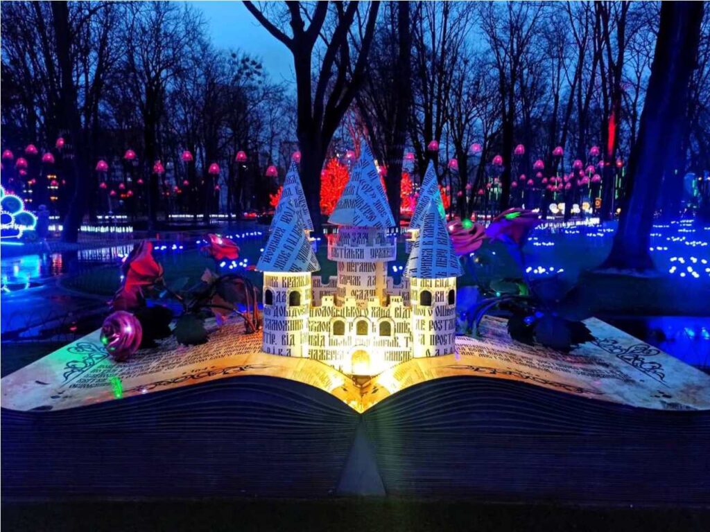 Fantasy Park
