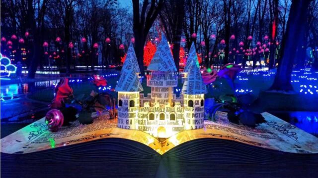 Fantasy Park