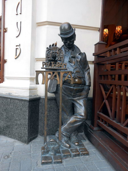 LVIV – Пам’ятник п’я