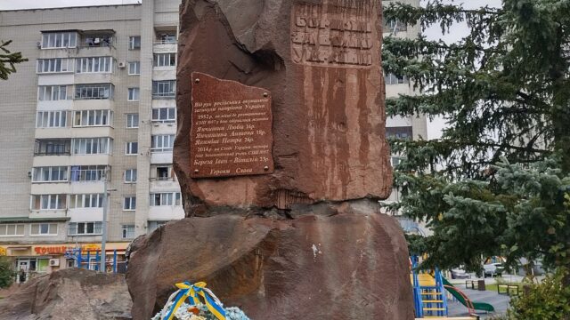 Файл_Львів Збоїща Па