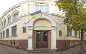 Харківський художній музей