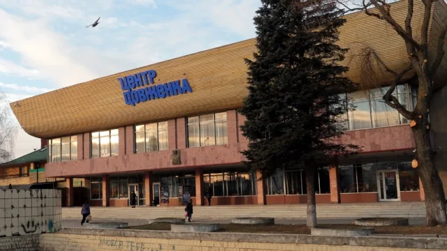 Центр Довженка