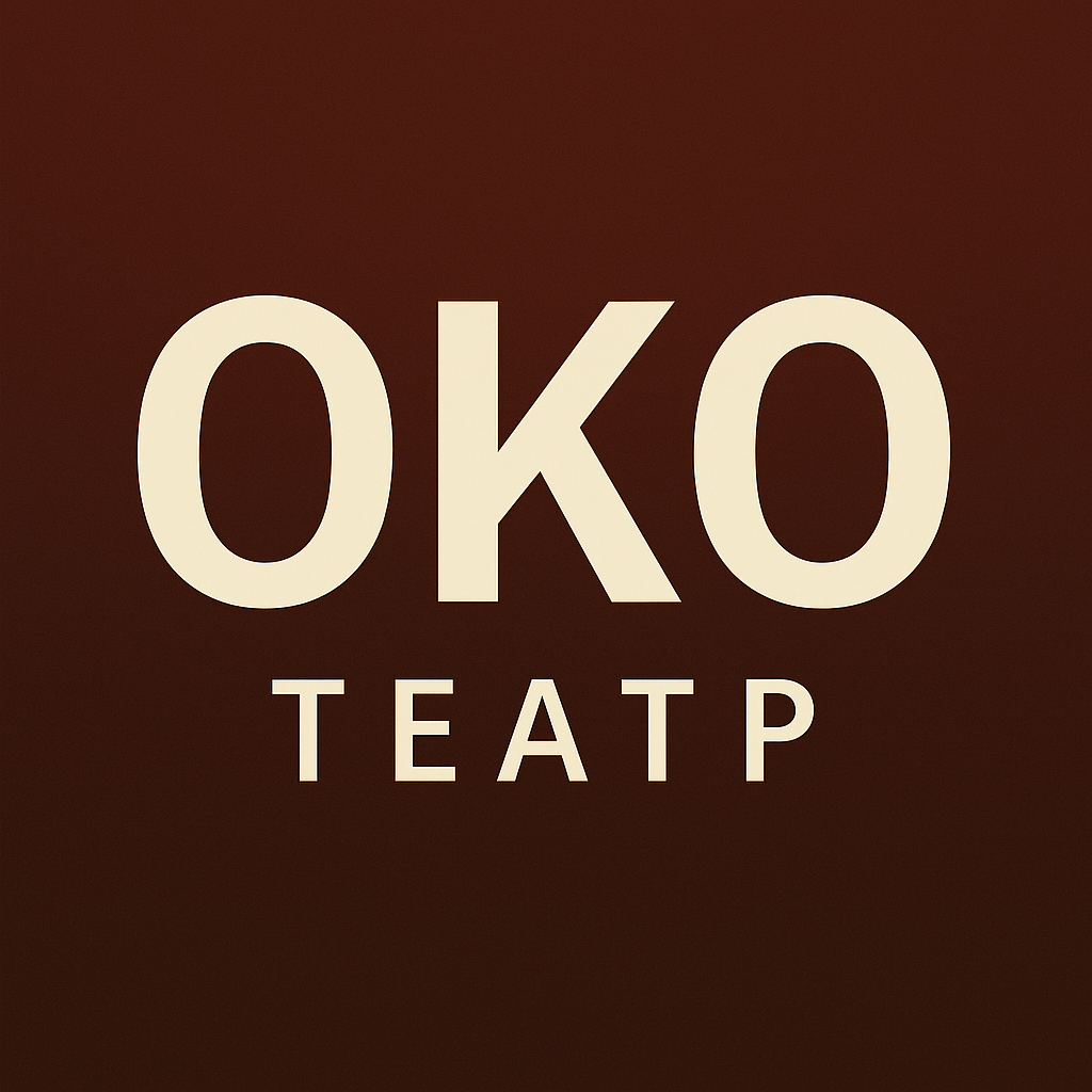 театр ОКО